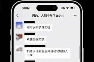 必威电竞下载app截图2